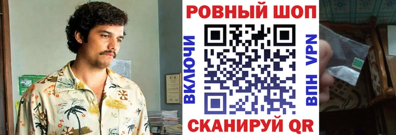Наркошоп Красный Холм АМФЕТАМИН NBOMe МАРИХУАНА СК Гашиш