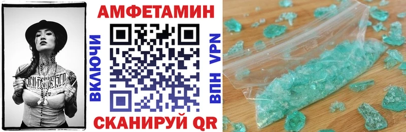 АМФ 98%  закладка  Красный Холм 