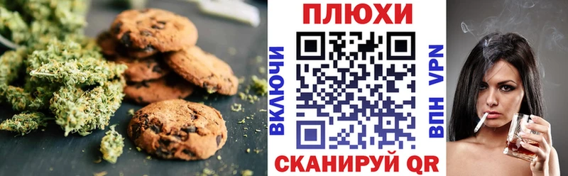 Canna-Cookies марихуана kraken ТОР Красный Холм где найти