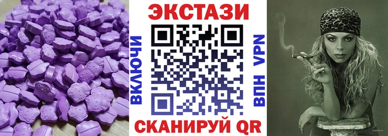 как найти наркотики  ссылка на мегу ссылка  Экстази круглые  Красный Холм 