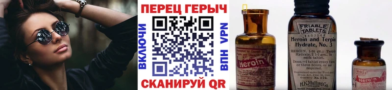 ГЕРОИН гречка Красный Холм