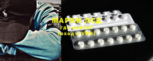 марки nbome Армянск