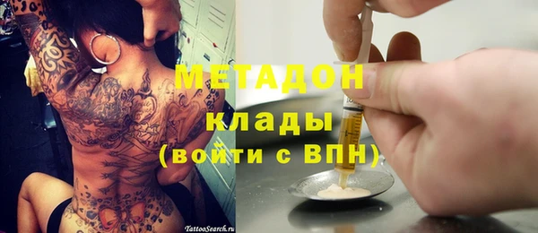 mdma Болохово