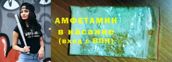 MDMA Арсеньев