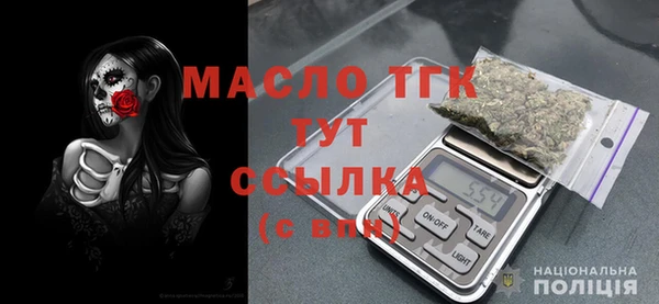 MDMA Арсеньев