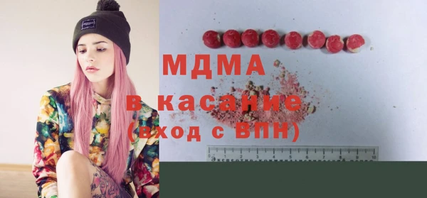 MDMA Арсеньев
