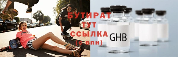 марки nbome Армянск