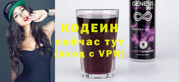 марки nbome Армянск