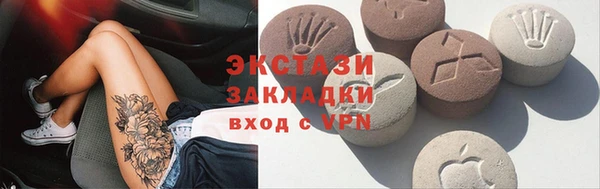 марки nbome Армянск