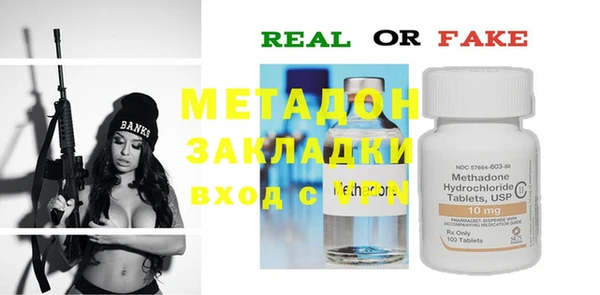меф Болхов