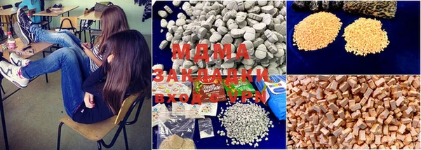 MDMA Арсеньев