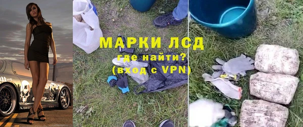 MDMA Арсеньев