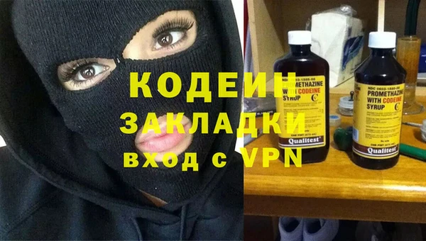марки nbome Армянск