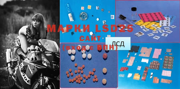 MDMA Арсеньев