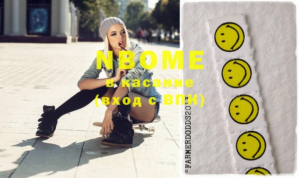 MDMA Арсеньев