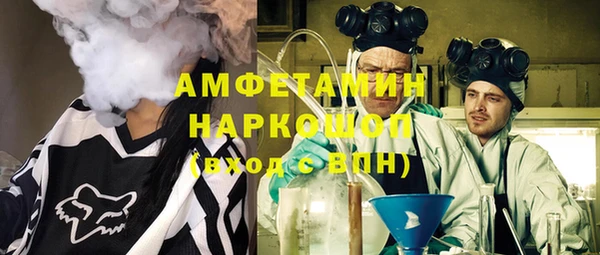 MDMA Арсеньев