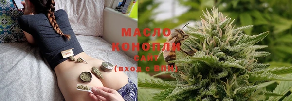 марки nbome Армянск