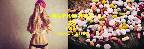 MDMA Арсеньев