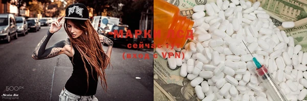 MDMA Арсеньев