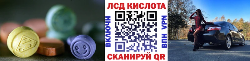ЛСД экстази ecstasy  Красный Холм 