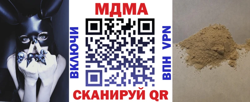 нарко площадка какой сайт  Красный Холм  МДМА молли 