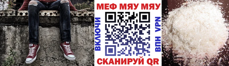 МЕФ мука Красный Холм
