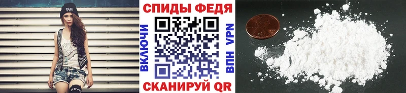 МЕТАМФЕТАМИН Декстрометамфетамин 99.9%  Красный Холм 