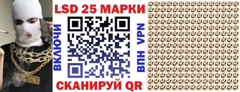 Марки NBOMe 1,8мг  закладки  Красный Холм 