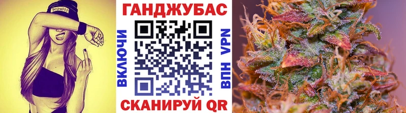 Бошки марихуана Ganja дарк нет клад Красный Холм
